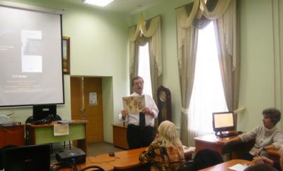 Презентация книги «Николай Иванович Вавилов»