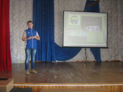Презентация проекта "Лига болельщиков"