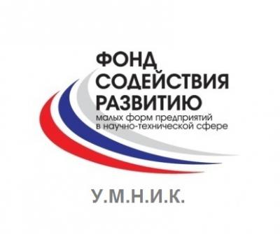 Отбор в программу "УМНИК" в Саратовской области