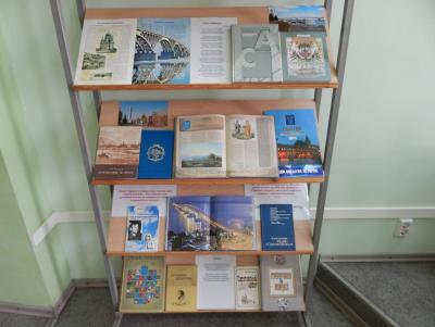 Библиотечно-информационный центр подготовил книжную выставку, посвященную дню городу Саратову