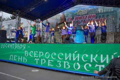 Студенты добровольцы приняли участие в проведении Всероссийского дня трезвости на главной площади города.