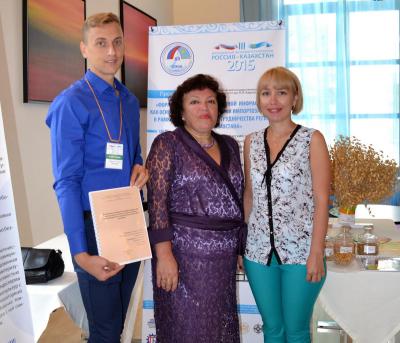 III Молодежный экономический форум Россия-Казахстан