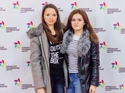 Молодежный форум «Россия-Лидер»