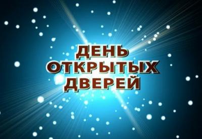 "Гости из Екатериновского района"