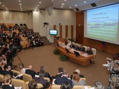 Участие в работе круглого стола Комитета Государственной Думы по аграрным вопросам