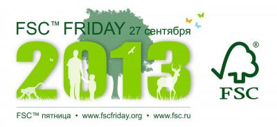 27 сентября в России состоится международная акция «FSC-пятница»