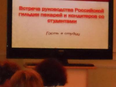 Первый Приволжский форум по хлебопечению «Хлебопечение России вчера, сегодня, завтра».