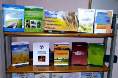 Развитие сельского хозяйства Саратовской области