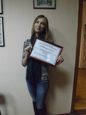 Поздравляем Юлию Гущину с получением сертификата