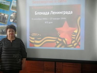 Единый классный час «День снятия блокады Ленинграда»