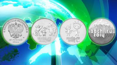 Продвижение финансовой грамотности: Олимпийская банкнота и монеты