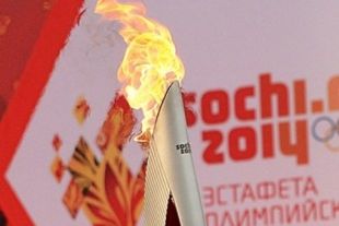 Празднование эстафеты Олимпийского огня