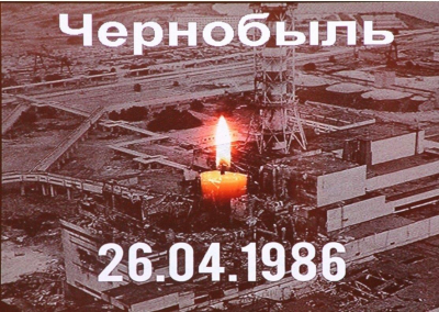 Ко Дню памяти погибших в радиационных авариях и катастрофах кураторский час «Отзвуки Чернобыля»