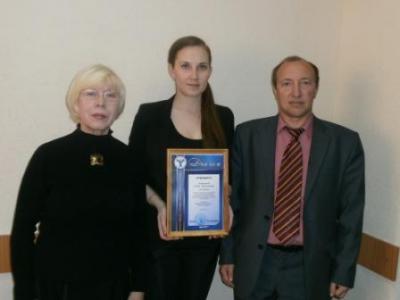 Победа во II туре Всероссийского конкурса на лучшую научную работу среди студентов, аспирантов и молодых ученых