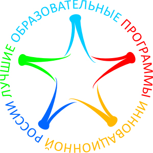 17 программ Саратовского ГАУ стали «Лучшими образовательными программами инновационной России»
