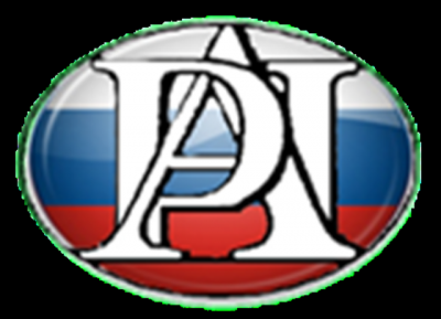 Открытие всероссийской научно-практической конференции