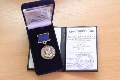 Почетный профессор Саратовского ГАУ награжден юбилейной медалью