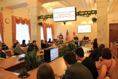 Встреча Поповой О.М., руководителей структурных подразделений с кураторами студенческих групп вуза