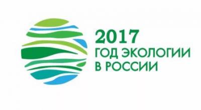 Открытие года Экологии в Саратовской области