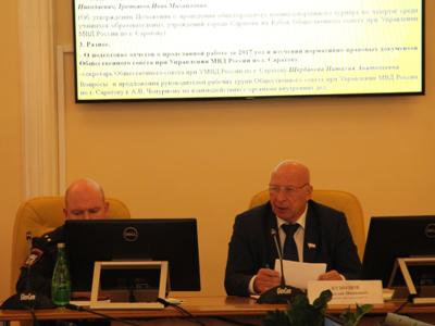 Ректор принял участие в заседании Общественного совета при УМВД России по г. Саратову