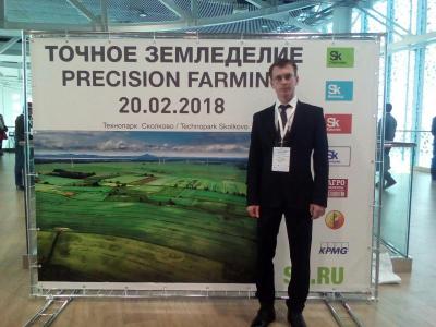 В Сколково прошла конференция «Точное земледелие»