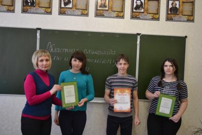 Областная олимпиада по избирательному праву  среди студентов Пугачевского филиала