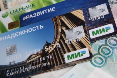 Завершается переход на применение национальных банковских карт "Мир" для государственных служащих и студентов (1 июля)