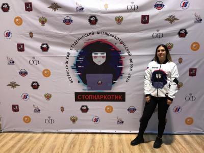 О Всероссийском студенческом форуме "СТОПНАРКОТИК"