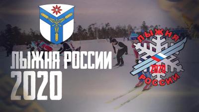СГАУ приглашает к участию в «Лыжне России - 2020»