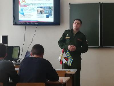 Встреча  представителей Министерства Обороны РФ с обучающимися колледжа