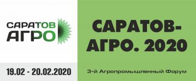 Саратов -Агро 2020