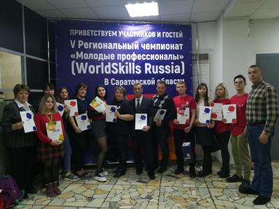 Участие в V Региональном чемпионате "Молодые профессионалы" (WORLDSKILLS RUSSIA)