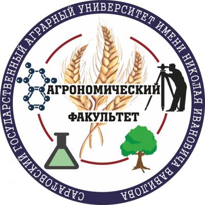 День открытых дверей аспирантуры Агрономического факультета