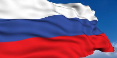 Сегодня - День Государственного флага РФ