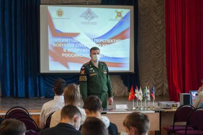 Встреча представителей Министерства Обороны РФ с обучающимися колледжа
