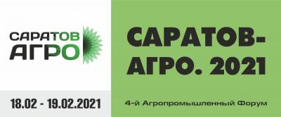 4-й агропромышленный форум Саратов-Агро.2021