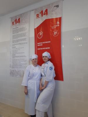 Участие в  VI Региональном чемпионате «Молодые профессионалы» (WorldSkills Russia)