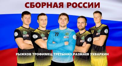 Пять игроков ГК «СГАУ-Саратов» вызваны в национальную сборную
