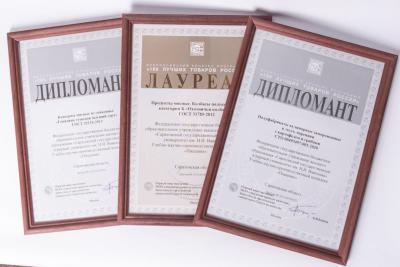 УНПК «Пищевик» - дипломант конкурса «100 лучших товаров России»