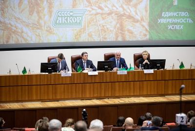 На съезде АККОР обсудили развитие фермерства в России