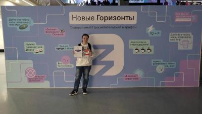 Студентка 2 курса КЗВТ вошла в состав команды-финалистов Саратовской области в первых Всероссийских просветительских игр
