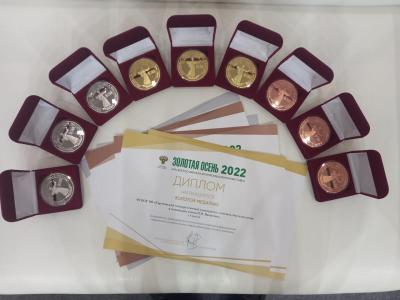 Медали выставки 